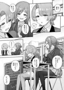 MAO wants to healの魅力と見どころ