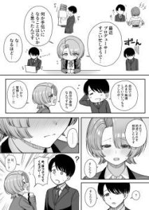 MAO wants to healの魅力と見どころ