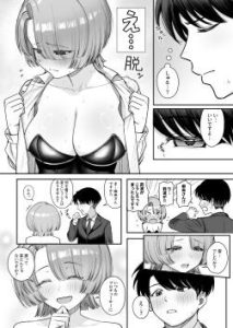 MAO wants to healの魅力と見どころ