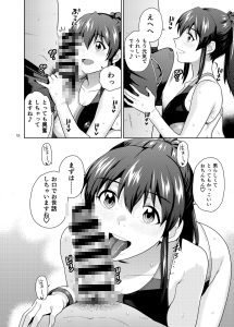 THE@THER NIGHTS SPECIAL Nao/Minako レビュー