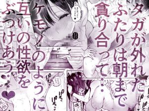 銭湯のおねえさんと交わる、4日間の夏のエロティックな出会い
