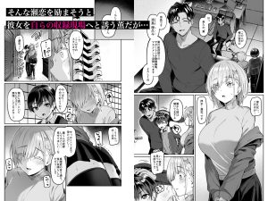 Vanishing Reality2 〜魔娼絶醒〜 レビュー