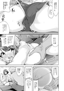 アイドルになれますか?の魅力と見どころ