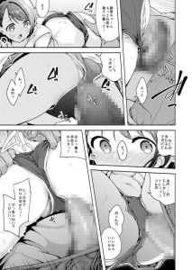 アイドルになれますか?の魅力と見どころ