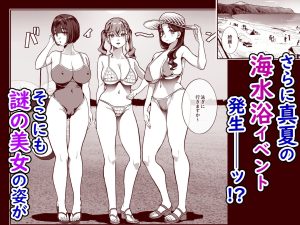 勃禁村 第2話 レビュー 村のルールに従うエロティックな世界