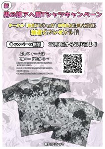 異世界オトコノコ背徳密会 レビュー