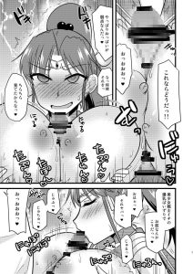 水木性記録の魅力と見どころ