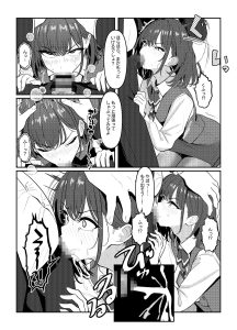 学生時代のヤンキー上司とのエロティックなオフィスドラマ