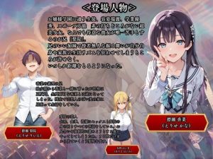 チャラ兄とマジメ義妹の人格入替エロティックストーリー