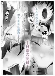 マゾ躾 レビュー:激しい快感と支配の世界