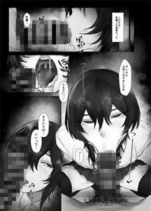 マゾ躾 レビュー:激しい快感と支配の世界