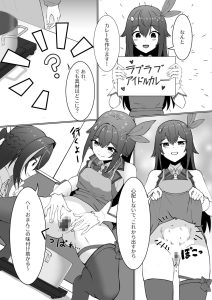 極・スカトロ撮影会 〜SorAzクッキング〜の魅力