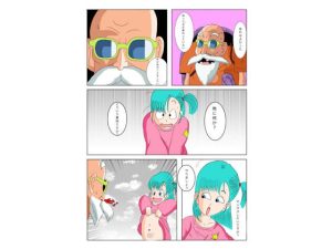 ブ〇マの性的冒険 レビューと感想