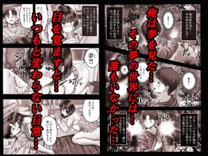 感動的な黒髪姉妹のエロティックな物語