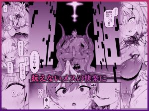 背徳的なロマンスエロ漫画「Vanishing Reality4」