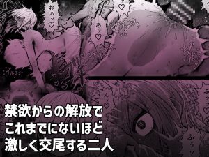 大人気配信者ときどきメス猫《後輩は陰キャ上がりのインフルエンサー》