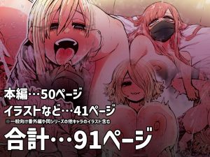 大人気配信者ときどきメス猫《後輩は陰キャ上がりのインフルエンサー》