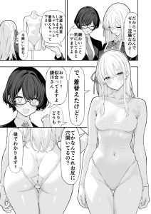 アイドルのアナルフェチエロ漫画レビュー