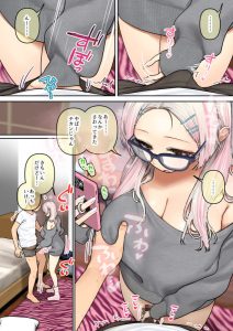 爆乳ギャルハーレムの過激なシチュエーション