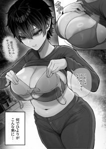 クール系男装女のエロティックな物語