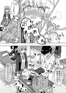 設定変更アプリの魅力とレビュー