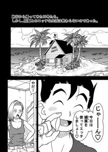 18号NTR 中出しオンパレード11の魅力と見どころ