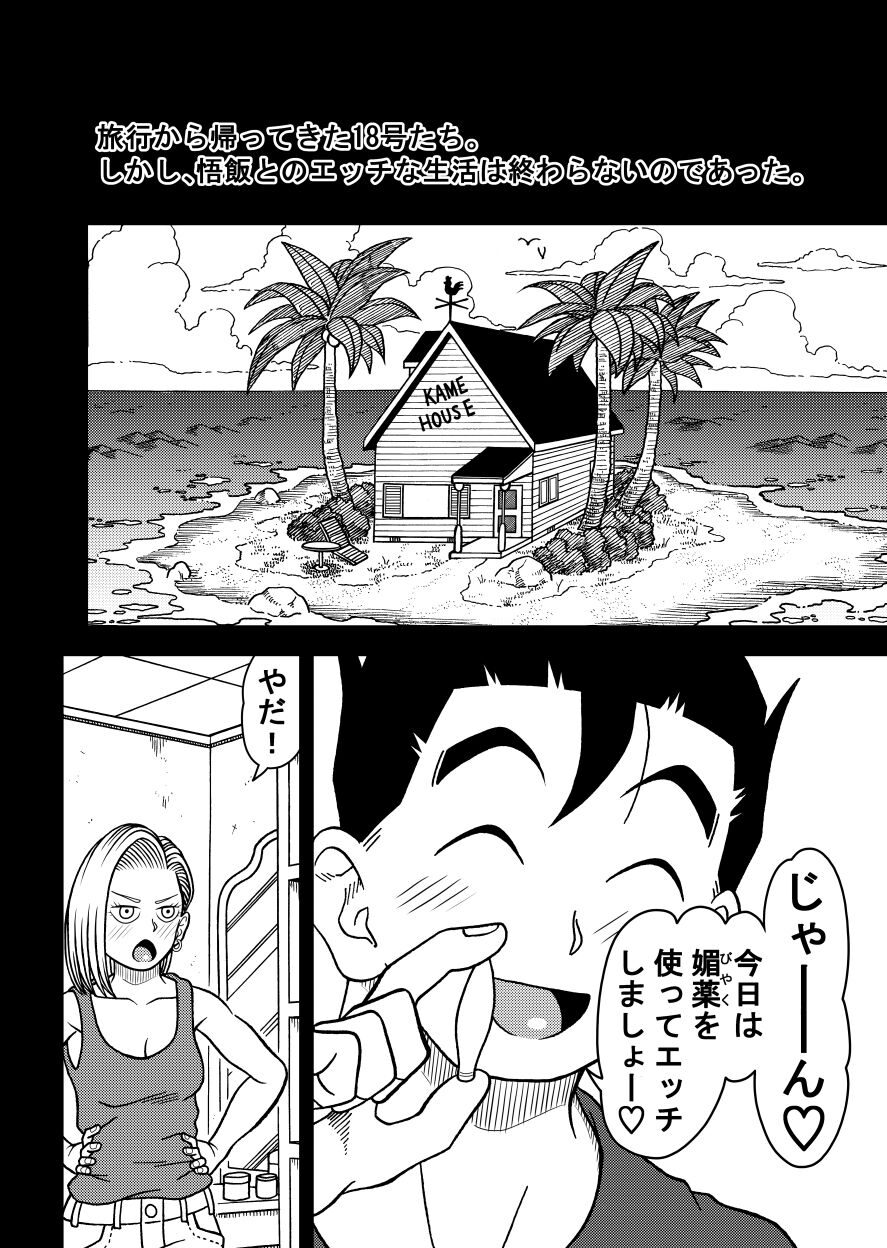 18号NTR 中出しオンパレード11の魅力と見どころ