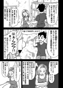 18号NTR 中出しオンパレード11の魅力と見どころ