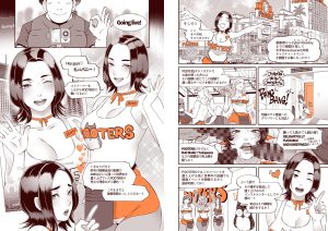 ラスベガスを舞台にした18禁エロ漫画レビュー