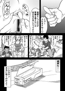 18号NTR 中出しオンパレード11の魅力と見どころ