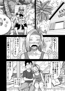 18号NTR 中出しオンパレード11の魅力と見どころ