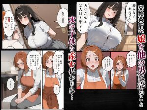 37歳人妻の禁断の夢と母乳搾りのエロティックなストーリー