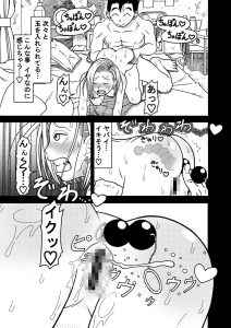 18号NTR 中出しオンパレード11の魅力と見どころ