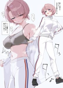 麻央先輩の放課後 エロティックな学校生活