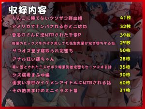 えっちな日々進捗まとめ 2025-2026年