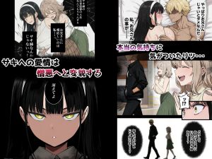 背徳AV2 姉の彼氏寝取り編の魅力と見どころ