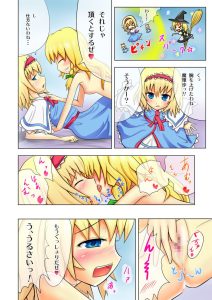 東方のエロゲー 総集編の魅力と見どころ