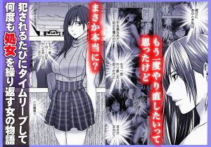 ヴァージンリベンジャー2の魅力と見どころ