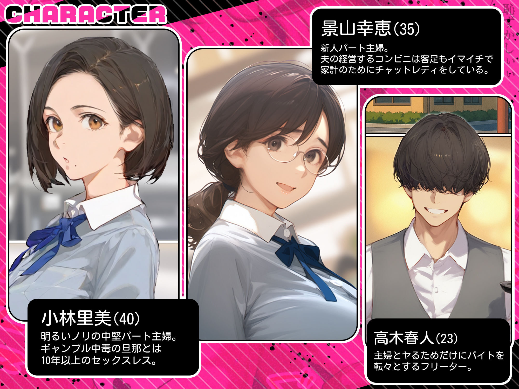 アラフォー主婦の処女アナル開発