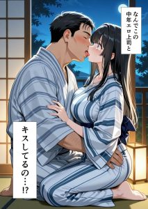 彼氏との誕生日デートで初夜を迎えるはずが…