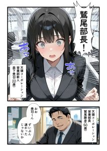 彼氏との誕生日デートで初夜を迎えるはずが…