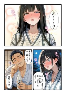 彼氏との誕生日デートで初夜を迎えるはずが…