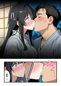 彼氏との誕生日デートで初夜を迎えるはずが…