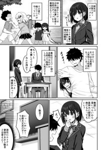 コスプレ部裏活動日誌2の魅力と見どころ