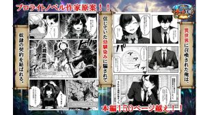 異世界で幼馴染との復讐セックス