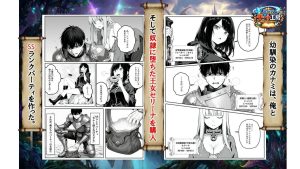 異世界で幼馴染との復讐セックス