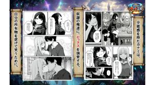 異世界で幼馴染との復讐セックス