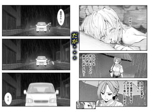 ゴシップとエロティシズムの融合作品レビュー