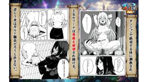 異世界で幼馴染との復讐セックス