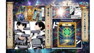 異世界で幼馴染との復讐セックス